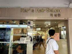 26A CHAI CHEE ROAD (D16), Shop House #560778081